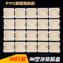 Can be connected to the junction box 86 type cassette High strength dark wire box Universal concealed bottom box Switch socket bottom box