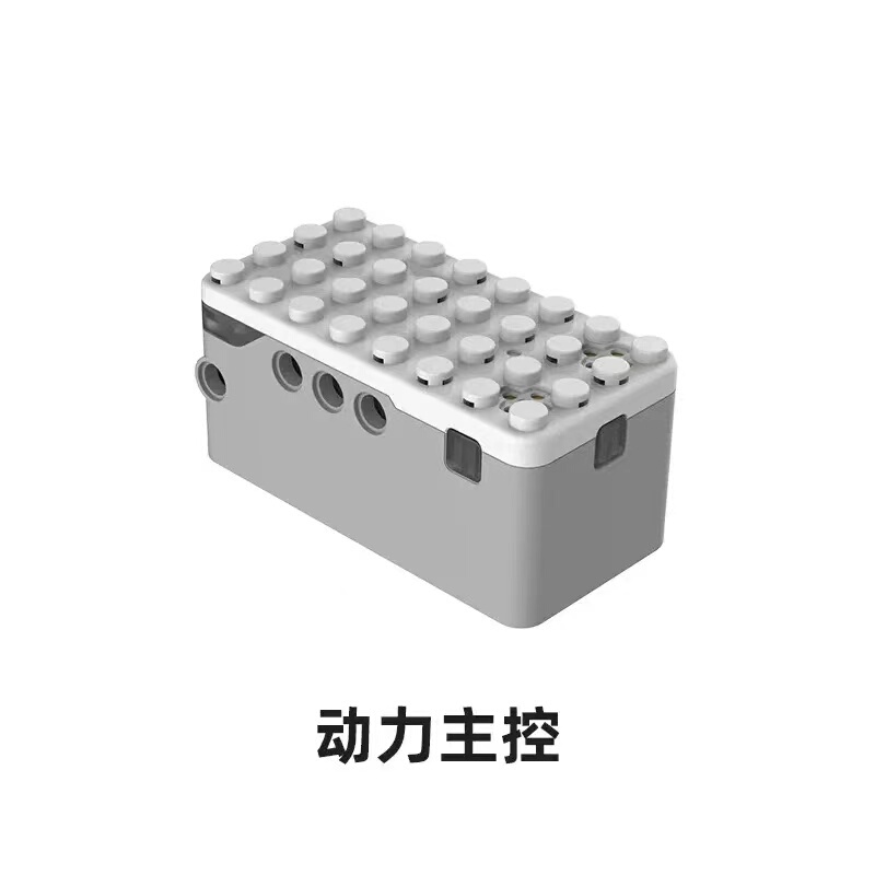 Robot Master Advanced Edition Robot Main Control Accessories Motor Sensor Programming Hub Building Blocks