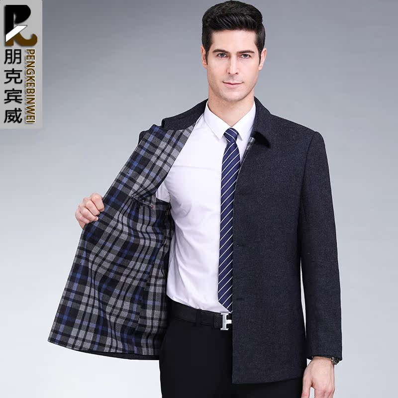 High-end dad autumn middle-aged men's cashmere jacket lapel wool coat Men's button jacket top men's