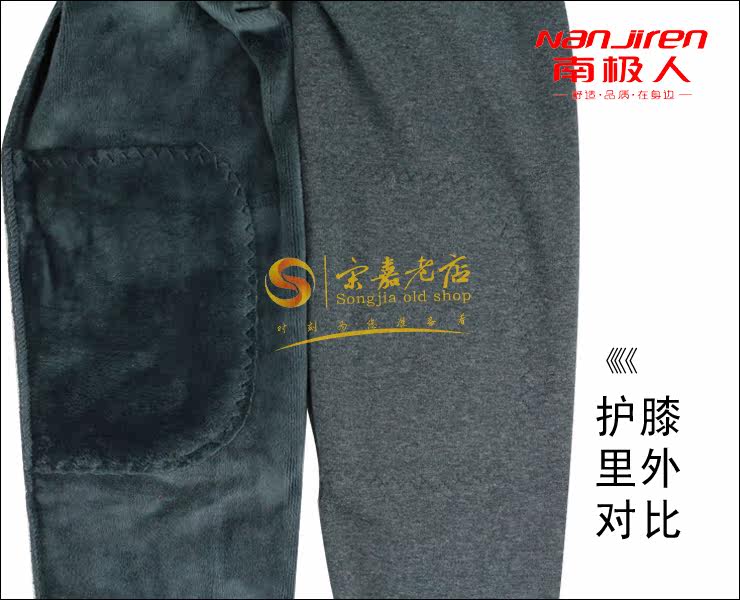 Pantalon collant NXYK050 en coton - Ref 757142 Image 13