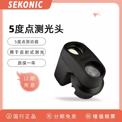 SEKONIC SHIGUANG L-478D 478DR 478 Accessories 5 degree point metering meter accessories