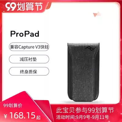 peak design peak design PROpad v2 camera waist hanging cushion Capture quick hanging decompression can be used with V3 waist hanging