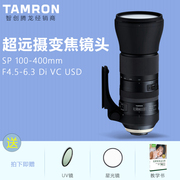 Ngân hàng Quốc gia SF New Tenglong SP150-600mm Ống kính chống rung G2 A022 Telephoto Telephoto