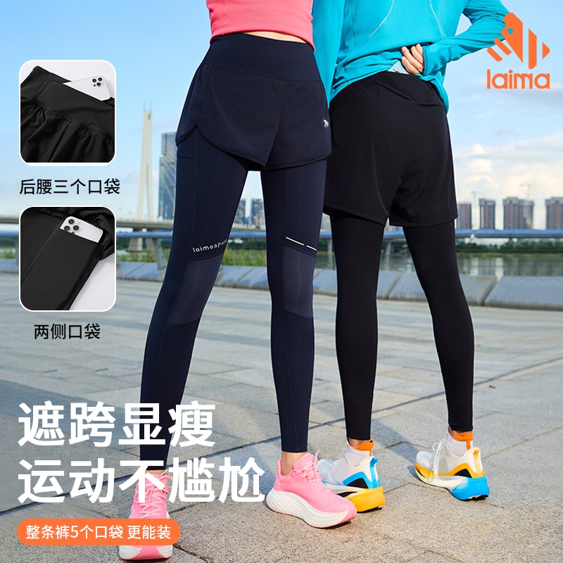 Laima Black Sports Pants 2026 New Spring and Autumn Fitness Training Professional Running Compression Pants for Men and Women