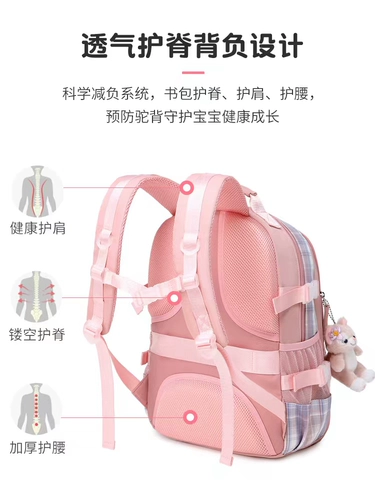 Школьный рюкзак, сверхлегкая детская сумка через плечо со сниженной нагрузкой, защита позвоночника