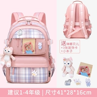 Расписание порошка для девушки+дайте 5 -части набора Lennabel (розовый маленький)