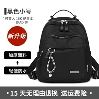 8855 Black Trumpet (Spot) Новое обновление