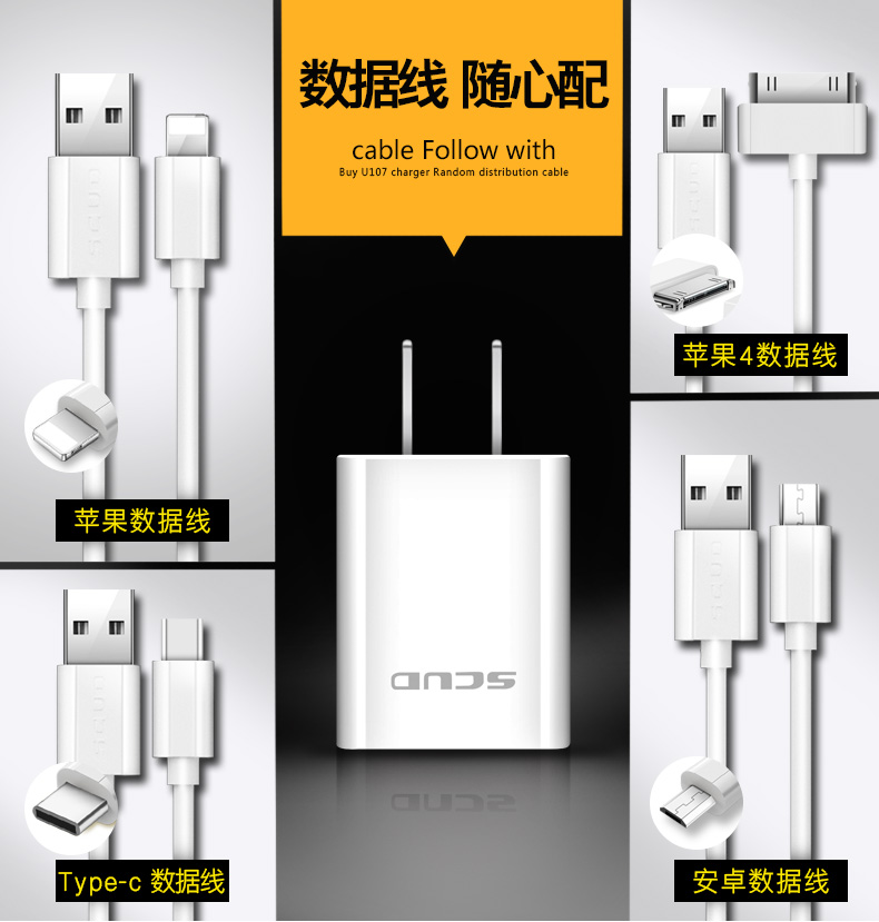 chargeur SCUD pour téléphones SAMSUNG SAMSUNG - Ref 1302277 Image 7