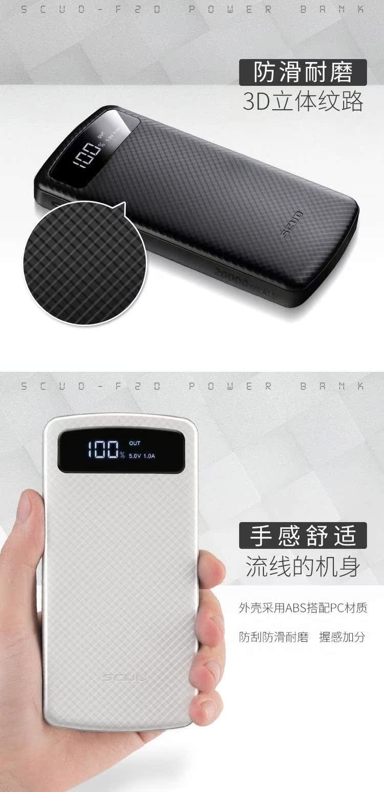 Scud GL20000 điện thoại di động Po 20000 mA đầu ra chịu trách nhiệm kép USB khối 2A phí nhanh 20000MAH hiển thị số lượng dư LED dải cổng sạc chính hãng siêu mỏng bis di động - Ngân hàng điện thoại di động sạc dự phòng yoobao