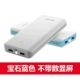 Scud GL20000 điện thoại di động Po 20000 mA đầu ra chịu trách nhiệm kép USB khối 2A phí nhanh 20000MAH hiển thị số lượng dư LED dải cổng sạc chính hãng siêu mỏng bis di động - Ngân hàng điện thoại di động sac du phong