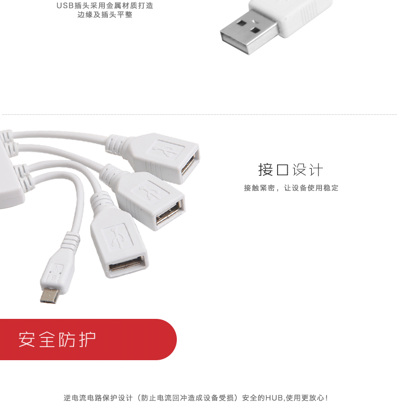 Hub USB - Ref 372680 Image 10