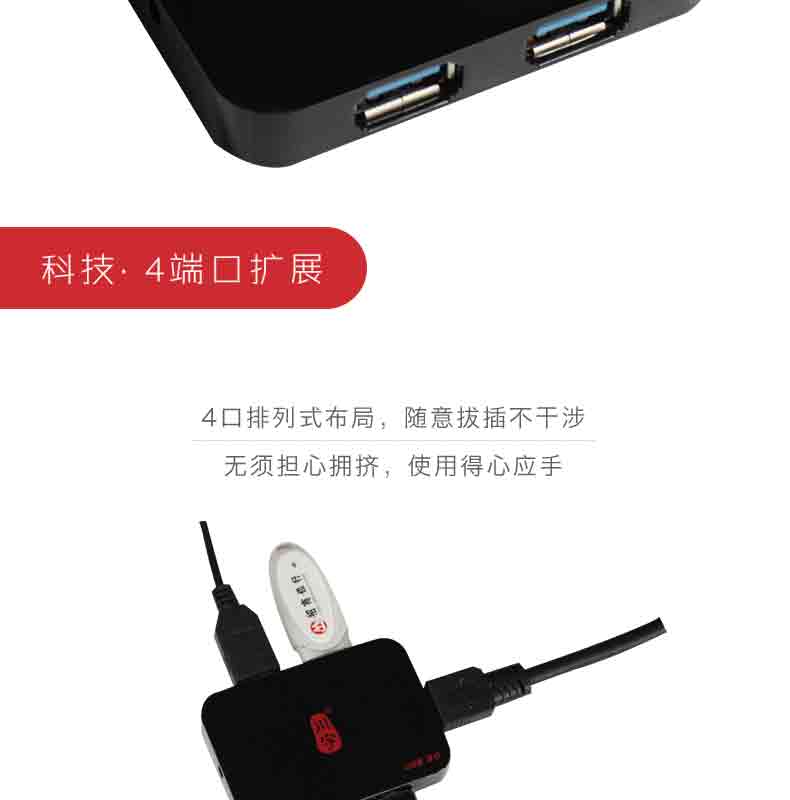 Hub USB - Ref 372682 Image 9