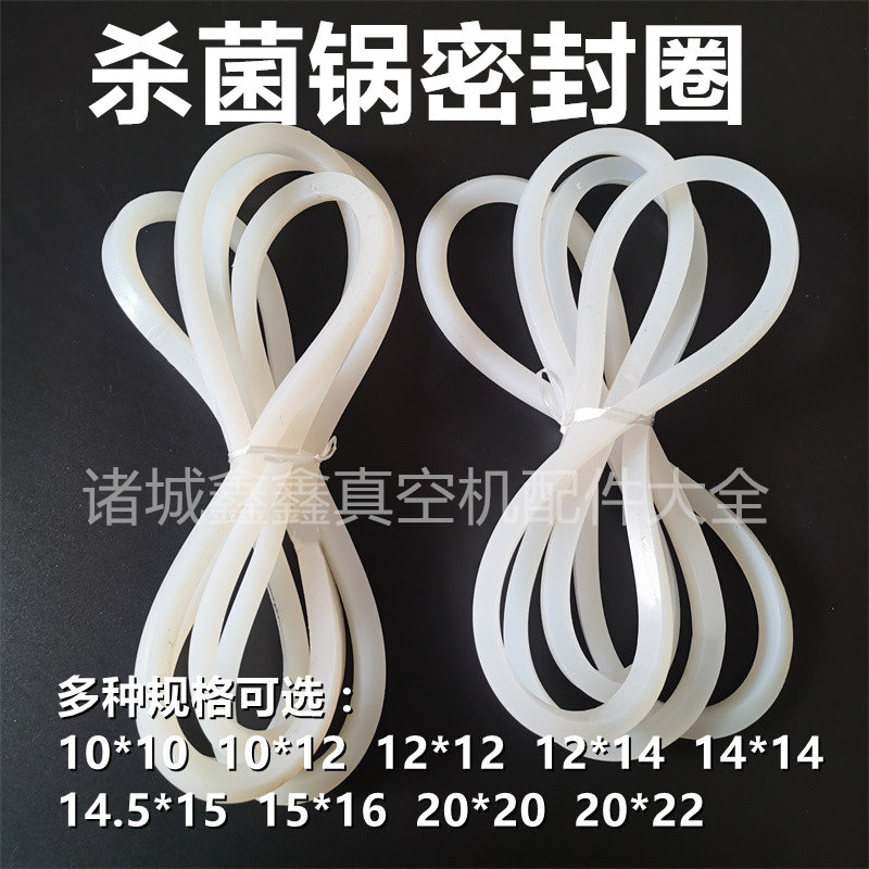 立式杀菌锅密封圈 10*10/12*12方形硅胶垫耐高温抗老化卤煮锅配件