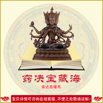  Orifice Treasure Buddha Top Holy Buddha Mother