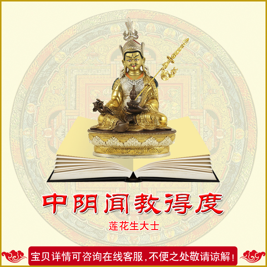 Colorful) In Yin Wenwu 100 Zun Yin Smells Taught to Peanut Dais