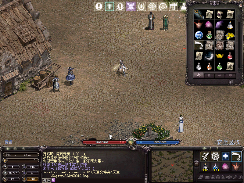70后80后怀旧天堂1单机版如何在Win7/XP上修改经验倍率？_steam游戏_淘宝游戏网