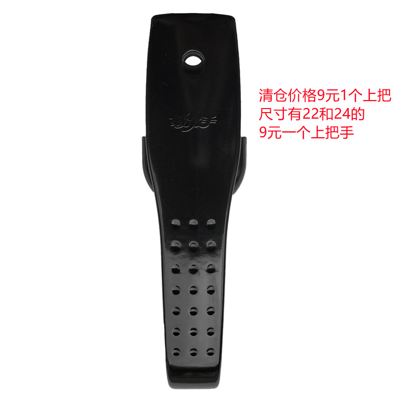 Supal helps hand aluminum pressure cooker special handle handle handle handle handle high pressure cooker accessories 22