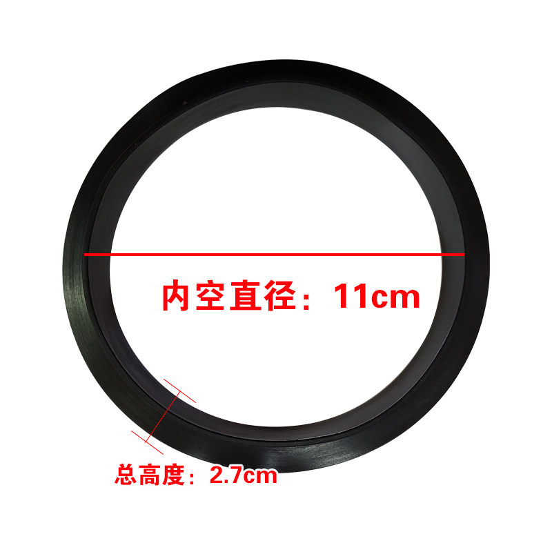 Supor broken wall machine head seal ring rubber ring JP37V-1300 39V silicone pad leather ring leather pad accessories