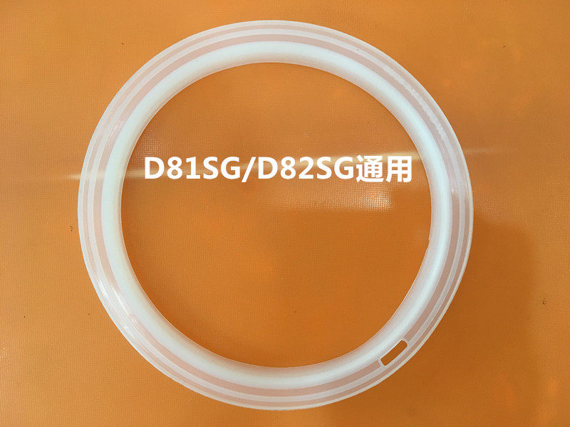 Kyung soy milk machine DJ13B-D81SG 82SG gasket anti - seismic sealing ring original accessories