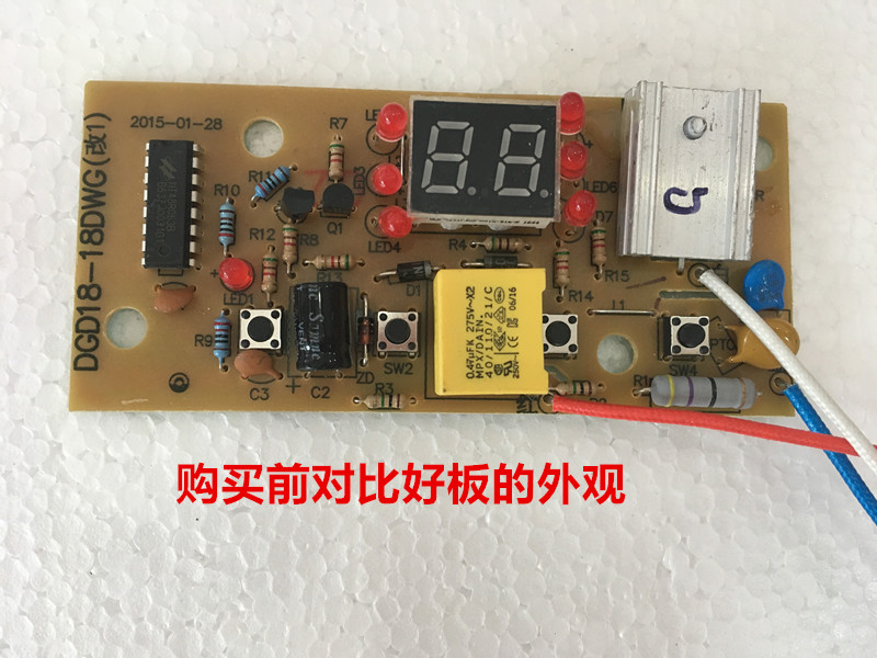 Skyline DGD18-18DWG 18FG circuit board MOTHERBOARD CONTROL BOARD CONTROL BOARD DISPLAY PANEL