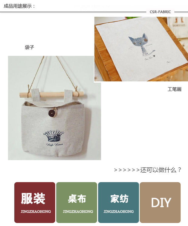 Sắc tố màu tinh khiết vải lanh lanh vải lanh thêu vải bọc gối vải nền vải DIY vải vải may quần tây