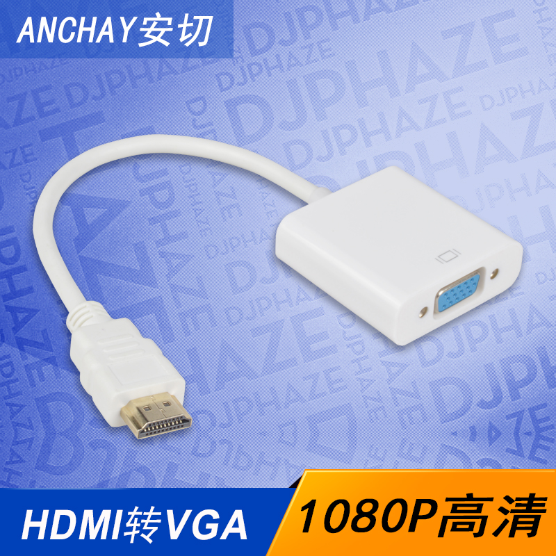 hdmi transvga converter wire onboard box electric video transcomputer HDMI notebook connected projector big screen