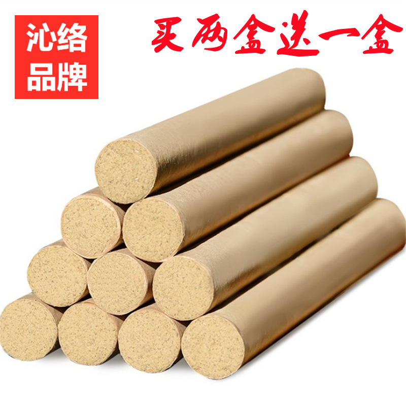 High-quality moxa velvet strips 15 to 1 five years Chen moxibustion strips warm moxibustion strips wormwood moxa moxa velvet moxa sticks