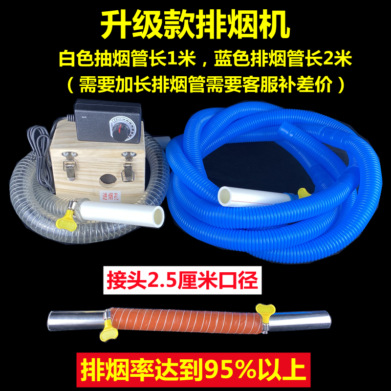 Moxibustion box smoke extractor smoker household health center beauty salon smoke exhaust system small easy-to-install equipment