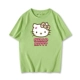 Matcha Color Kiti Word