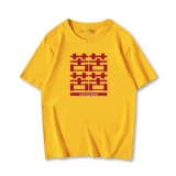 8090 BAI Jingting Posting Sanshou. Индивидуальный дизайн Четыре горькую печать белый плечо с коротким рукавом T -For