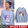 Товары от 靓锦服饰专营店