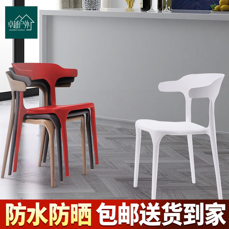 Modern minimalist leaning back chair Home Courtyard Plastic Thickened Dining Chair Milk Tea Shop Sweet Shop Outdoor Dining Hall Horn Chair