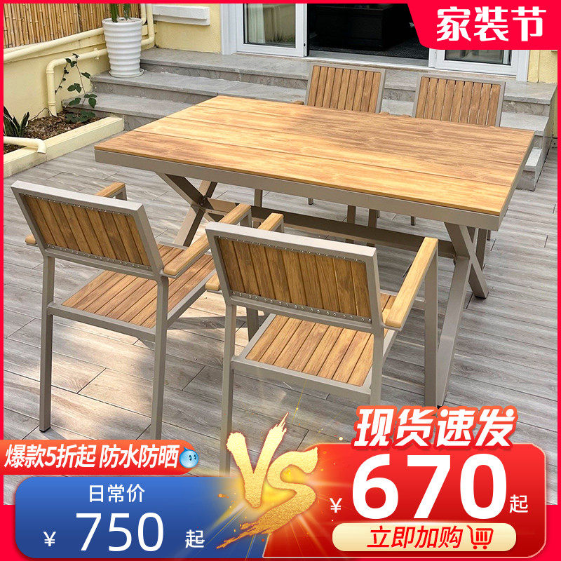 Outdoor Plastic Wood Table And Chairs Open-air Balcony Casual Outdoor Patio Garden Garden Waterproof Sunscreen Cafe embalming wood table and chairs