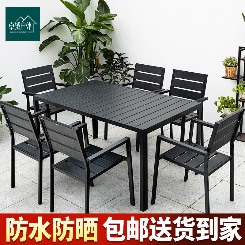 Outdoor Plastic Wood Table And Chairs Patio With Umbrella Outdoor Garden Villa Embalming Wood Dining Table And Chairs Open-air Balcony Plastic Wood And Chairs