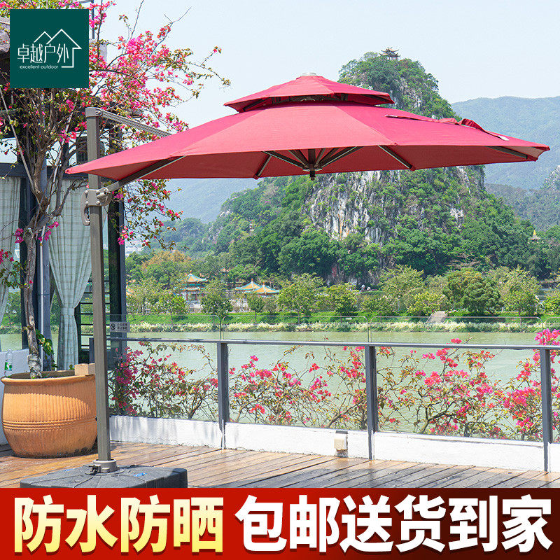 Outdoor beach umbrellas courtyard beach umbrellas outdoor garden Rome umbrella terrace large swing stand umbrella folding sunshade