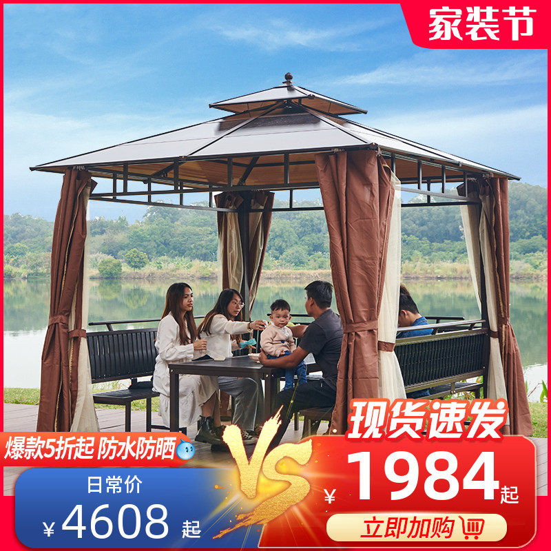 Outdoor patio cool pavilion Four-corner Shading Tent Outdoor Villa Garden Easy moving aluminum alloy open-air shading shed