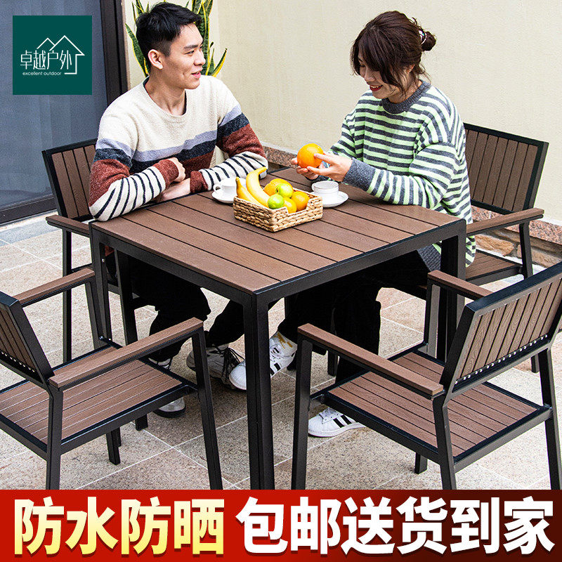 Outdoor plastic wood table and chairs outdoor patio garden Villa Balcony Leisure Open Air Table Cafe embalming wood table and chairs