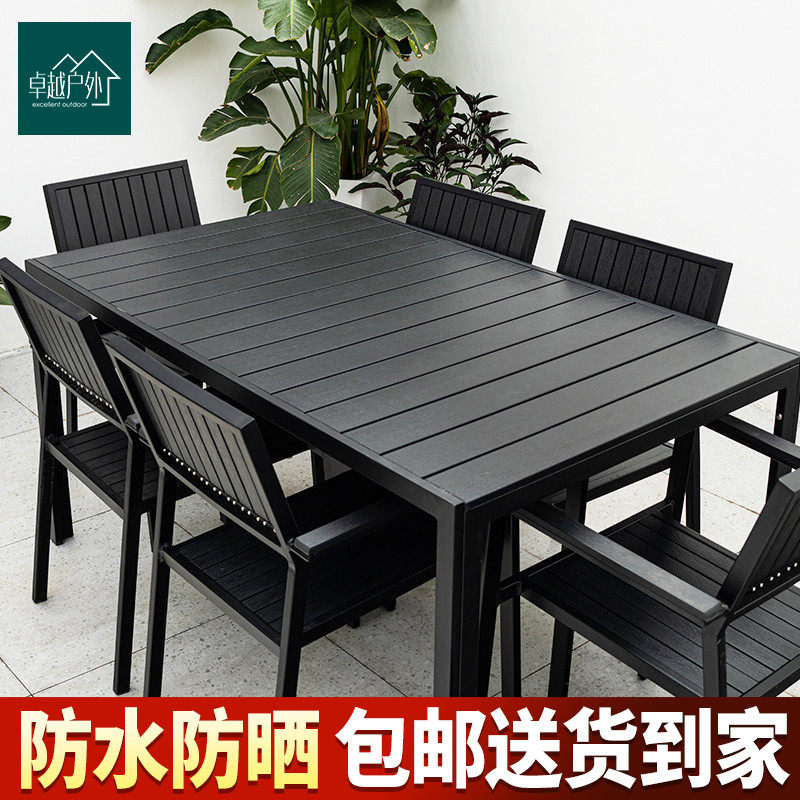 Outdoor plastic wood table and chairs patio with umbrella outdoor garden villa open terrace casual waterproof sunscreen wood and chairs
