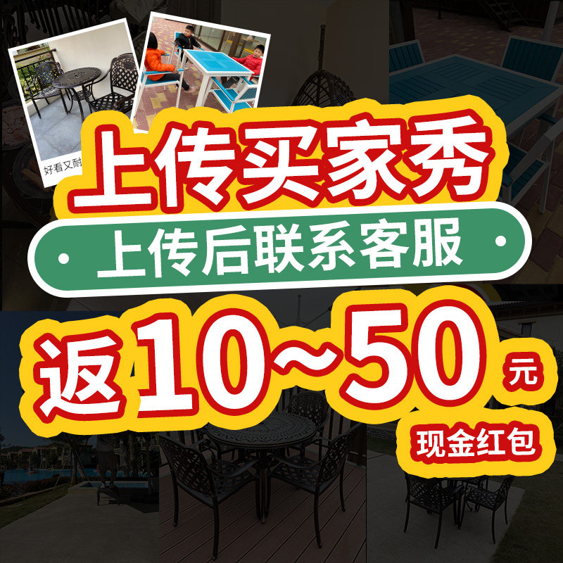 The Sun Buyers Show Rewards 10-50 Yuan (Virtual Not to Ship)