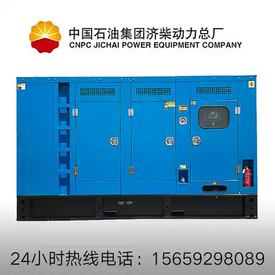 Jichai shares silent 400KW diesel generator set self-starting 500KW800KW Diesel Generator Set