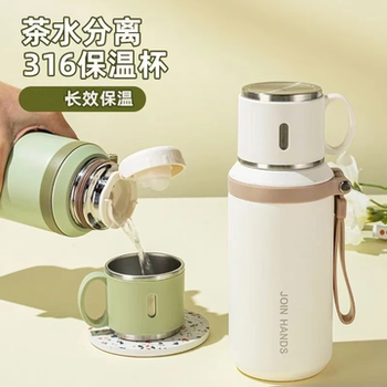 316 thermos cup for girls with high-looking tea and water separation