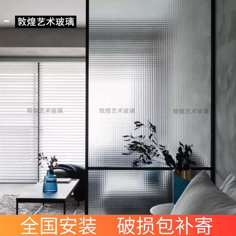 Two Sides Lattice Solid Embossing Art Glass Partition Screen Xuanguan Ramen Overall Cabinet Door Bathroom Door Glass Customisation