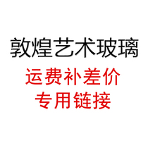 To fill the post of private link wu luan pai