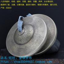 Tibetan eight auspicious bell-ringing bell-ringing ritual instrument weighs 510 grams