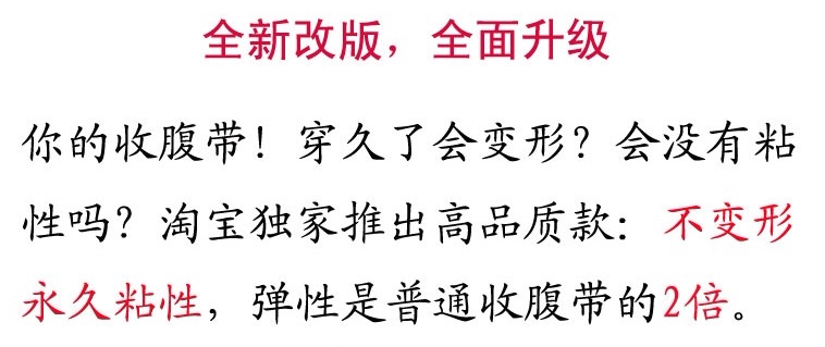 Corset en nylon - Ref 679264 Image 22