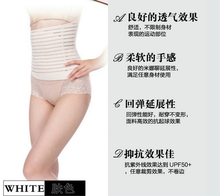 Corset en nylon - Ref 679264 Image 39