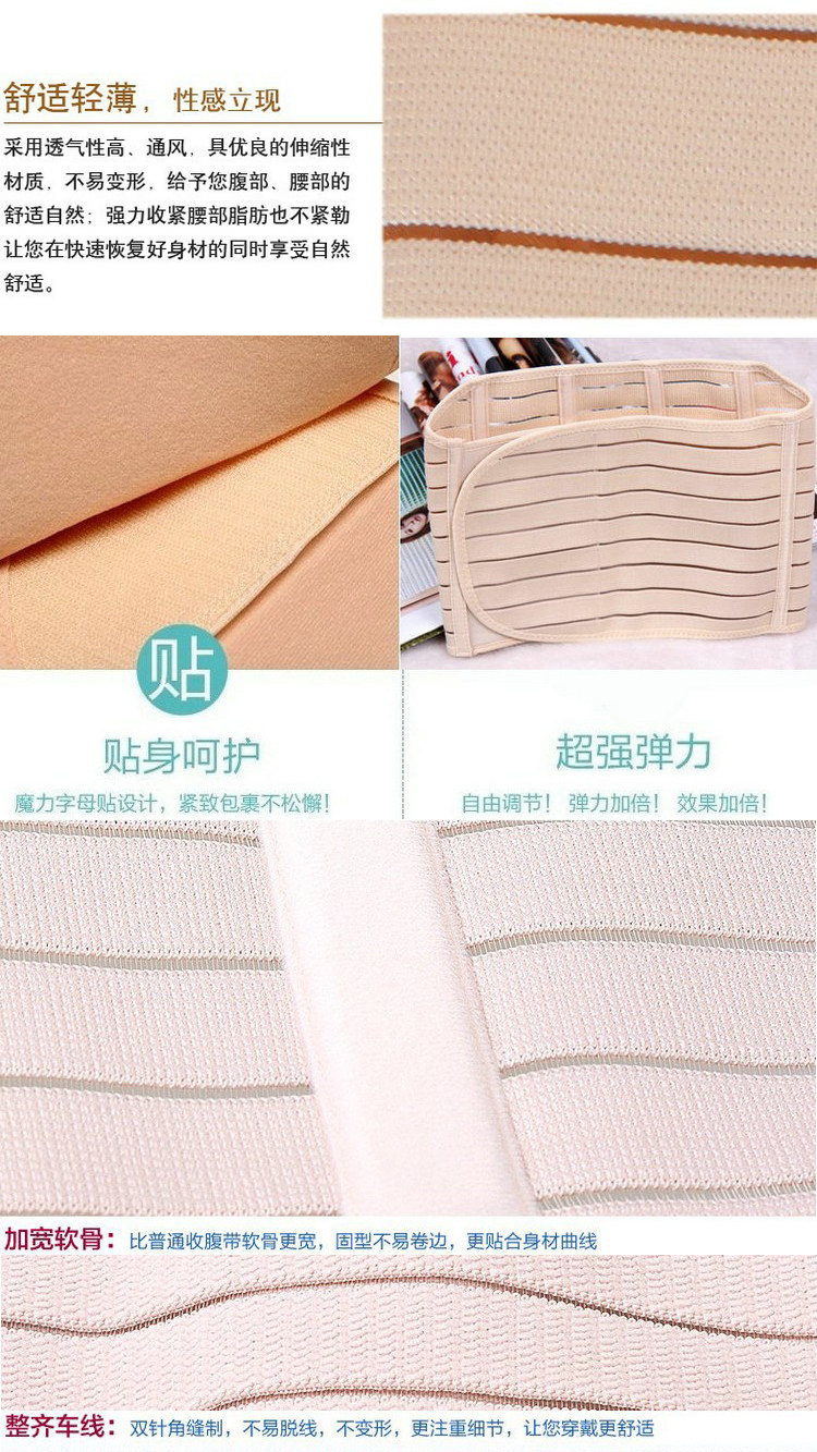 Corset en nylon - Ref 679264 Image 49