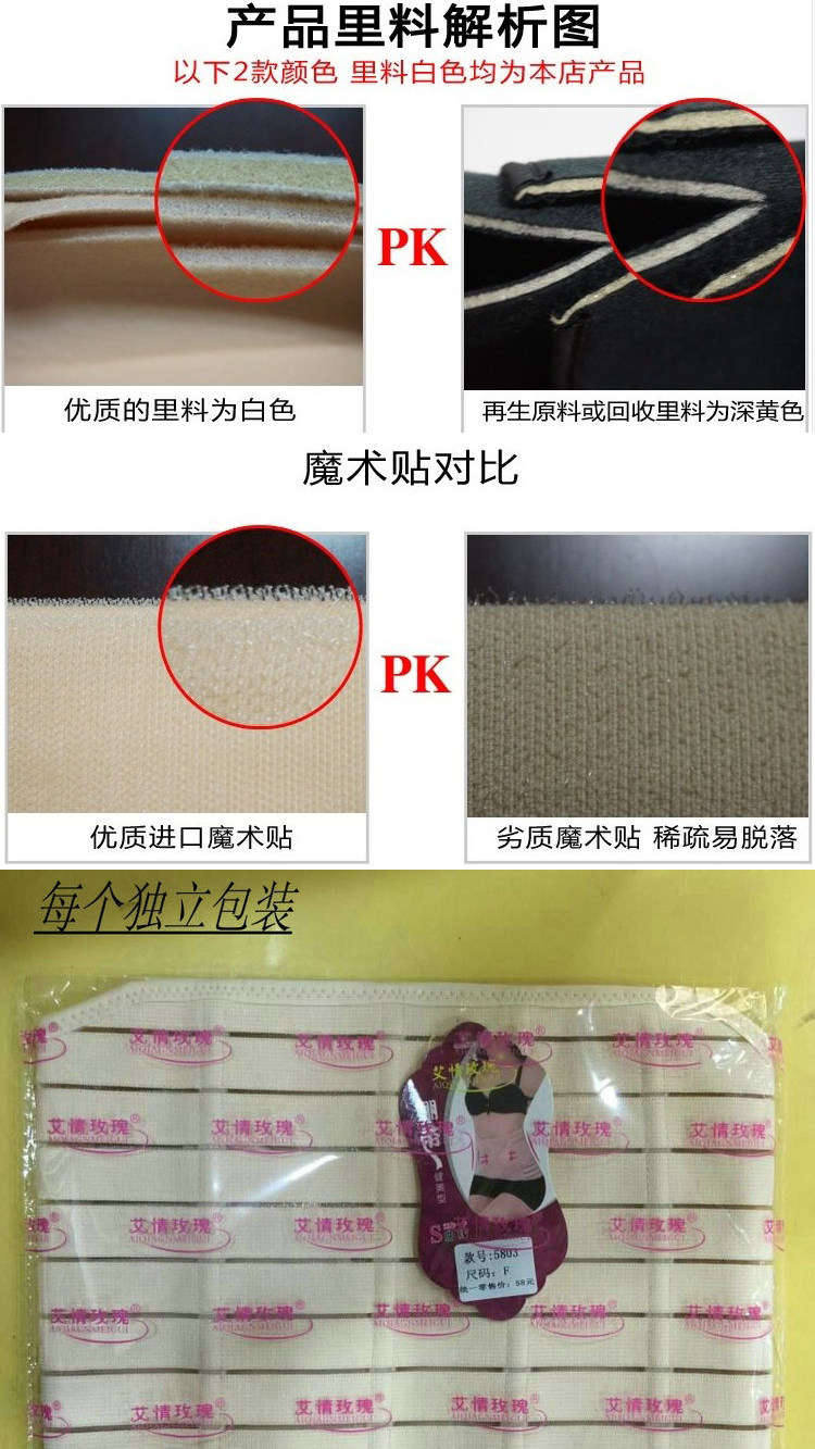 Corset en nylon - Ref 679264 Image 53