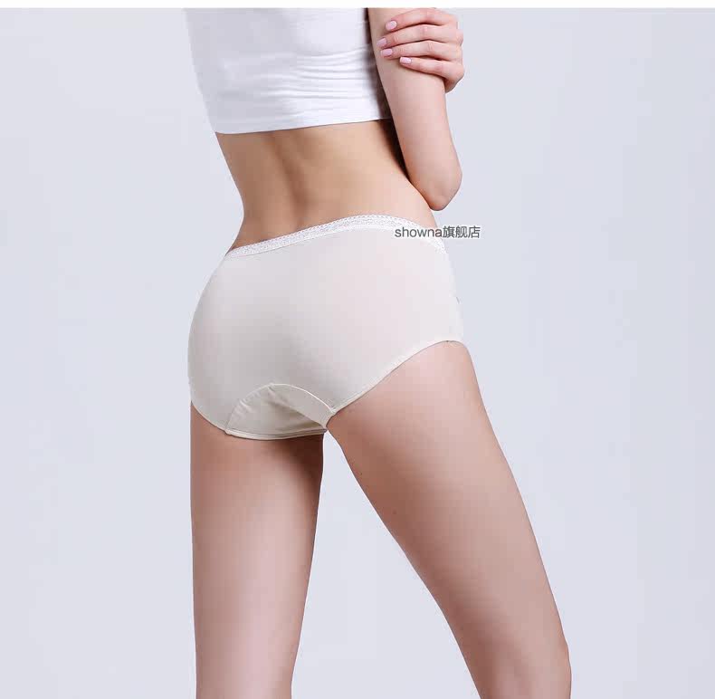 Slip jeunesse SHOWNA SN60057 en coton - Ref 642856 Image 17