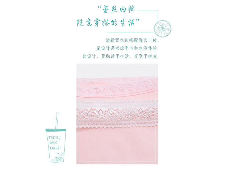 Slip jeunesse SHOWNA SN60207 en coton - Ref 641409 Image 18